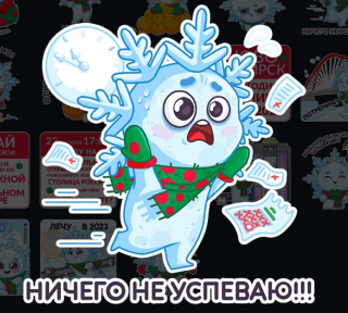 суета.png